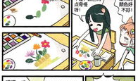 顽皮漫画,欢乐时光里的趣味人生