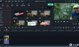 如何学剪辑短视频,轻松掌握短视频制作技巧