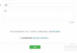 短视频微信公众号,微信公众号如何玩转内容营销？